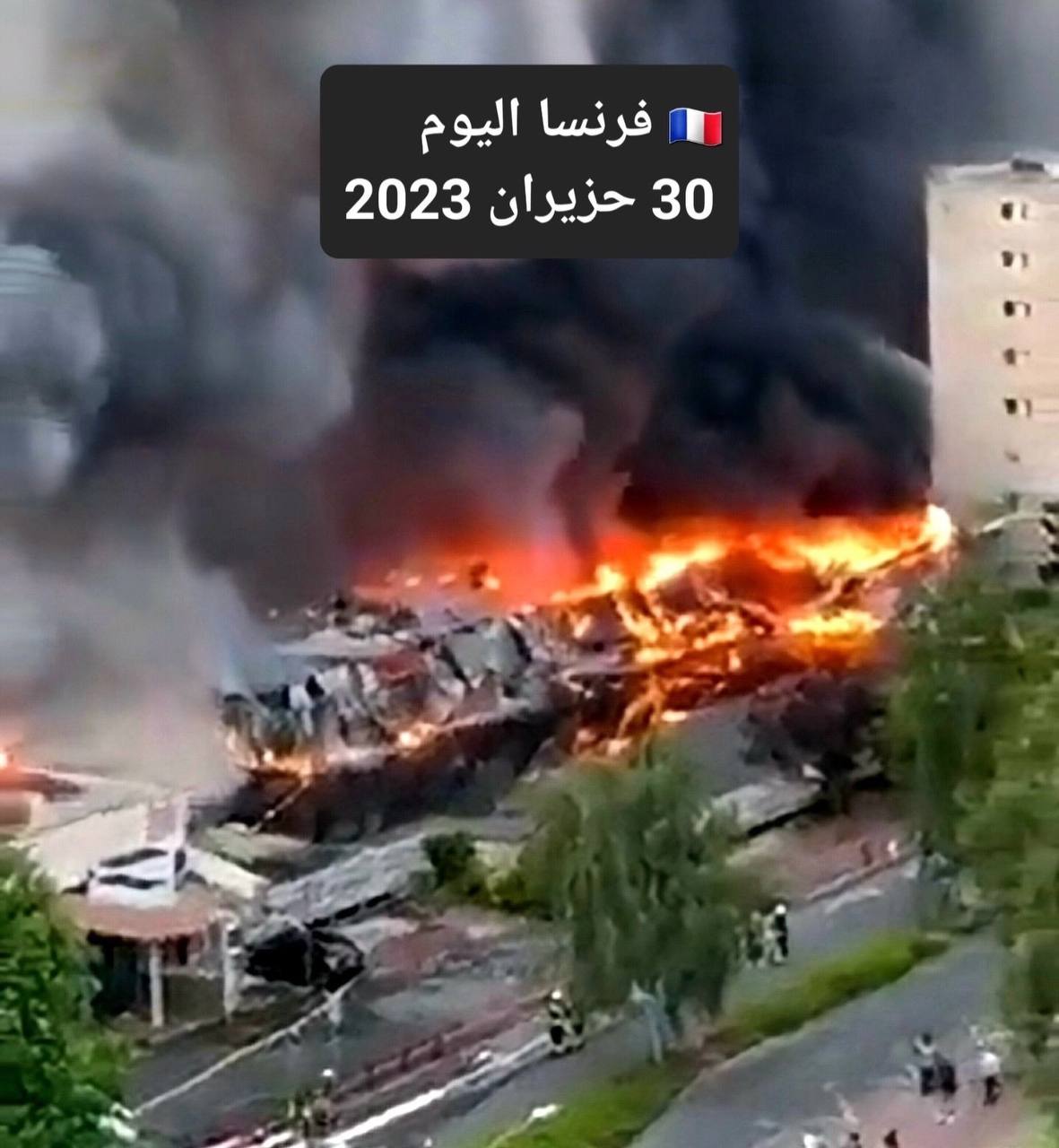 Сирия и Франция, 30 июня 2023 г
