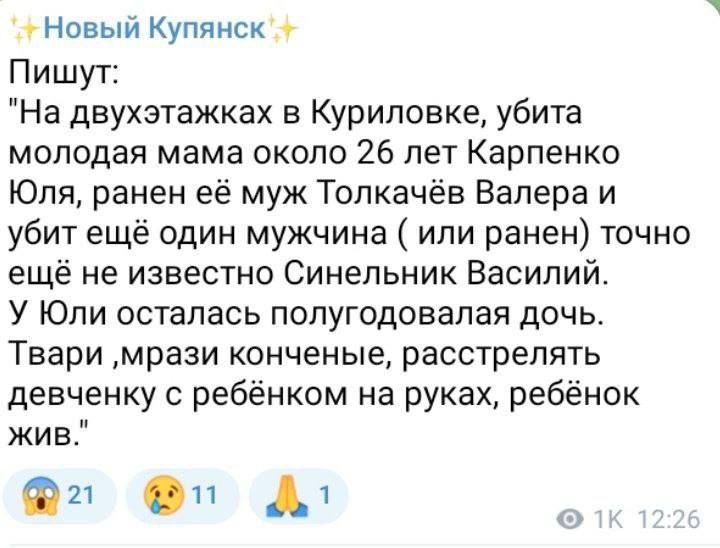 Боевики 14 омбр устроили террор жителям Купянска: есть убитые и раненые