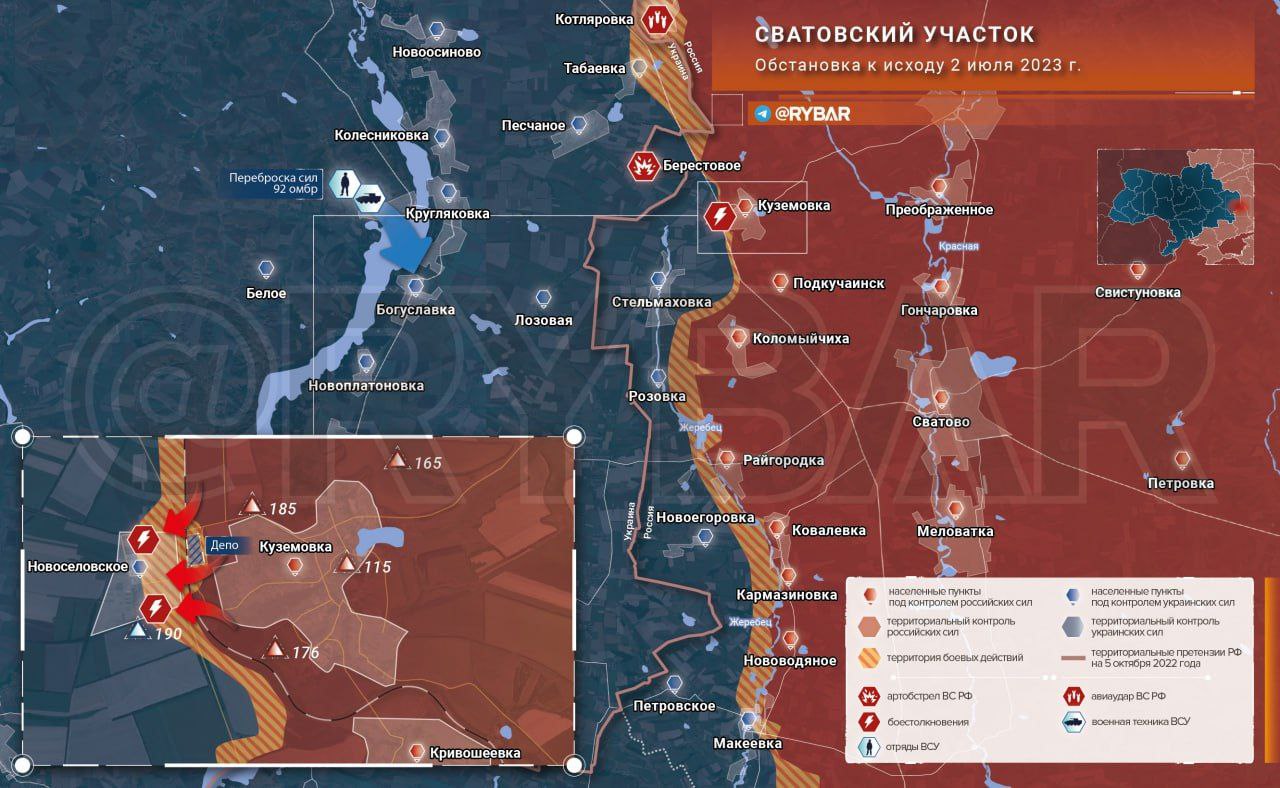 Карта боевых действий в запорожье на сегодняшний день