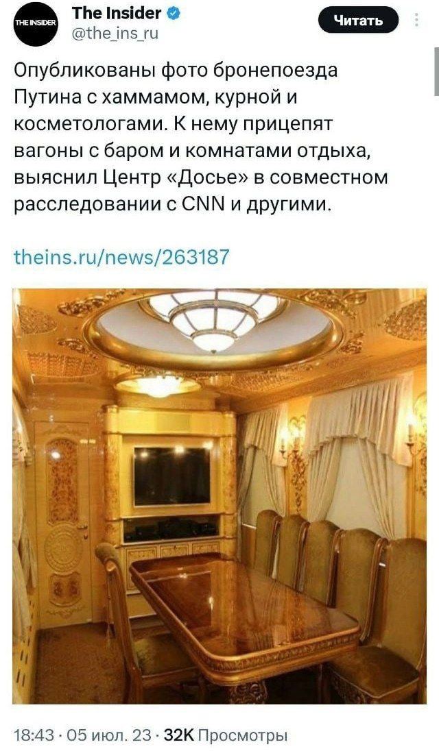 Пробандеровские помойки продолжают «расследовать»