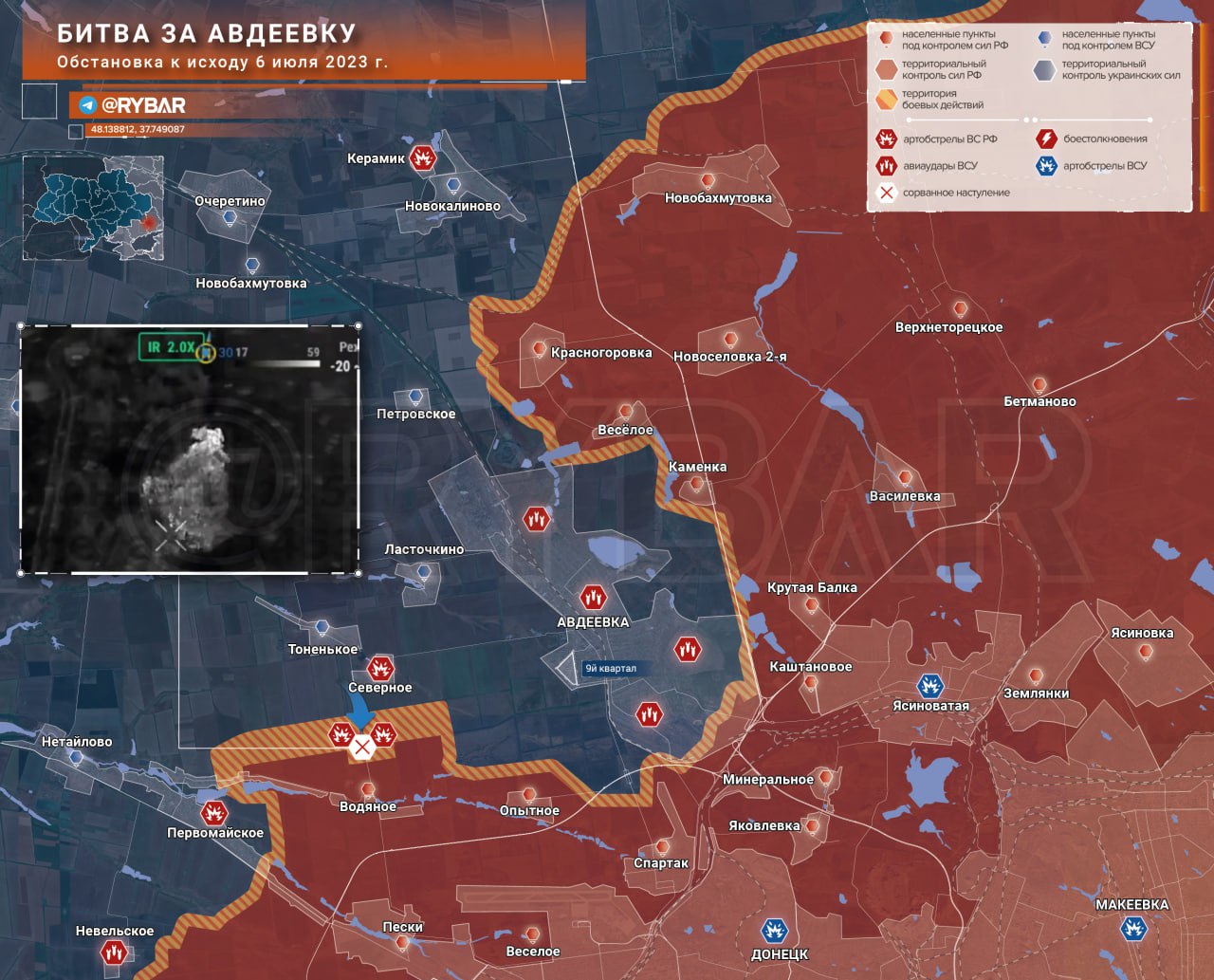 Карта боевых действий сегодня интерактивная