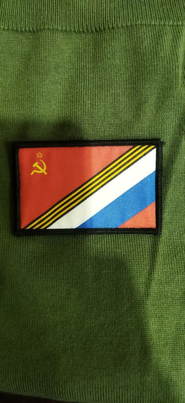 Шевроны в СВО