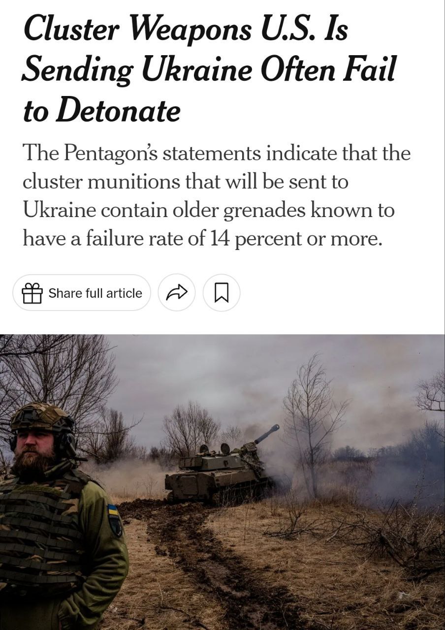 Кассетные снаряды для Украины не разрываются в 14% случаев – The New York Times
