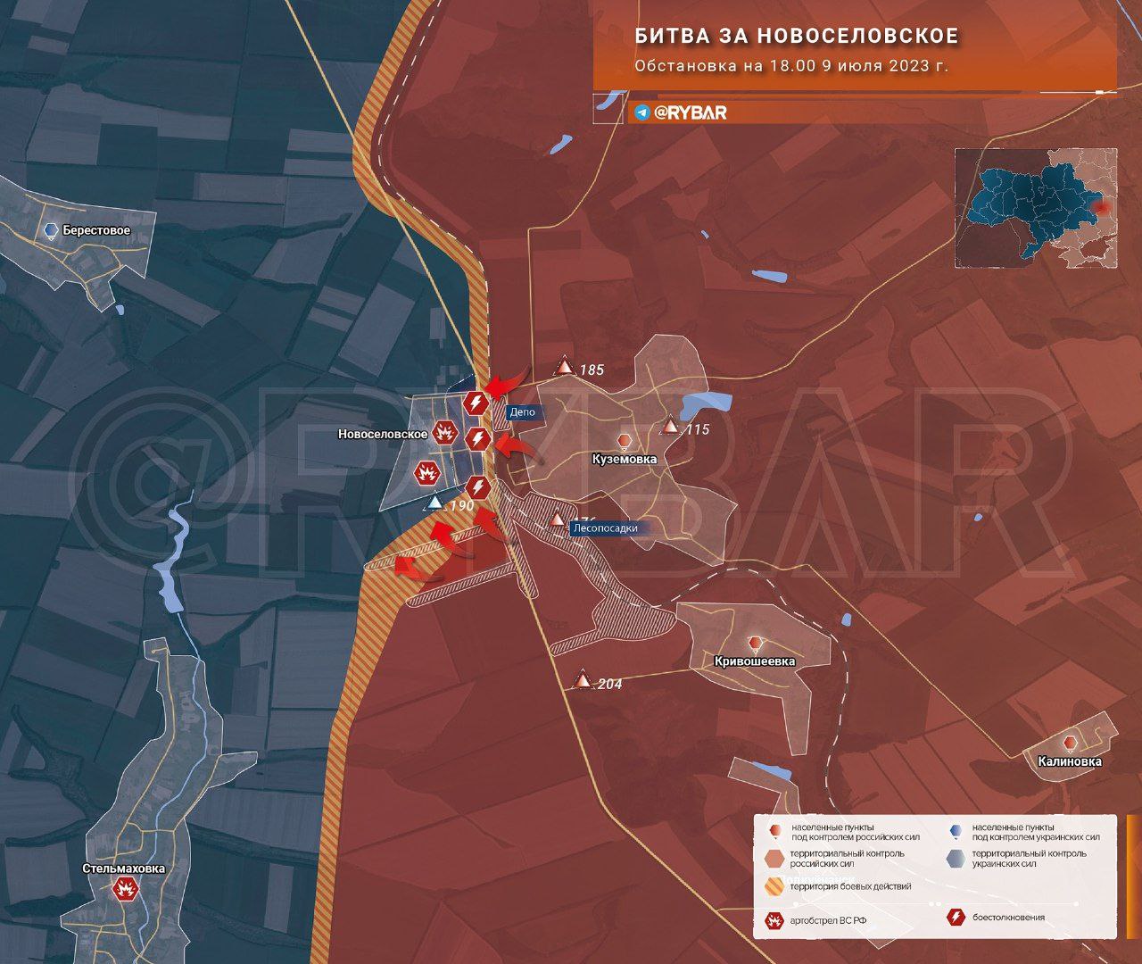 Сватовский участок фронта и бои у Новоселовского обстановка по состоянию на 20.00 9 июля 2023 года