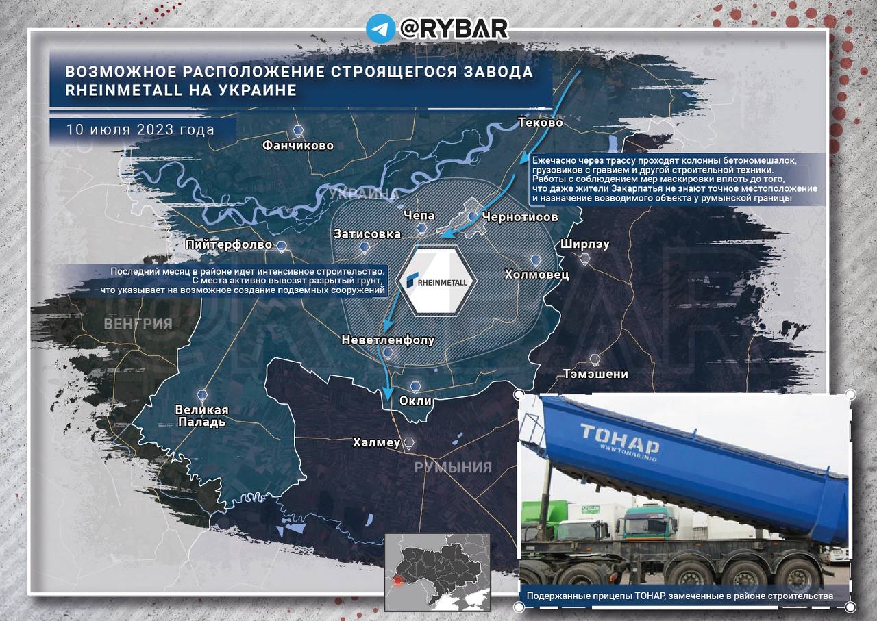 О возможном расположении будущего завода Rheinmetall на Украине