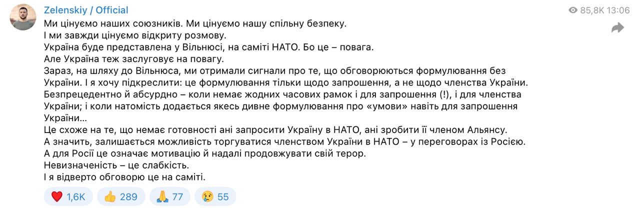 Зеленский разозлился на страны НАТО: они не могут дать точный ответ на вступление Украины в НАТО