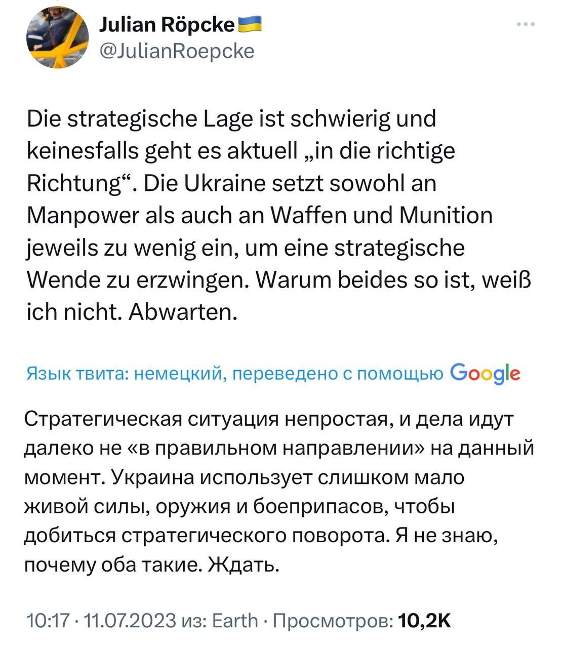 ВСУ нигде не добились значительных успехов, потеряв при этом шведскую и американскую бронетехнику – военный аналитик BILD Юлиан Рёпке