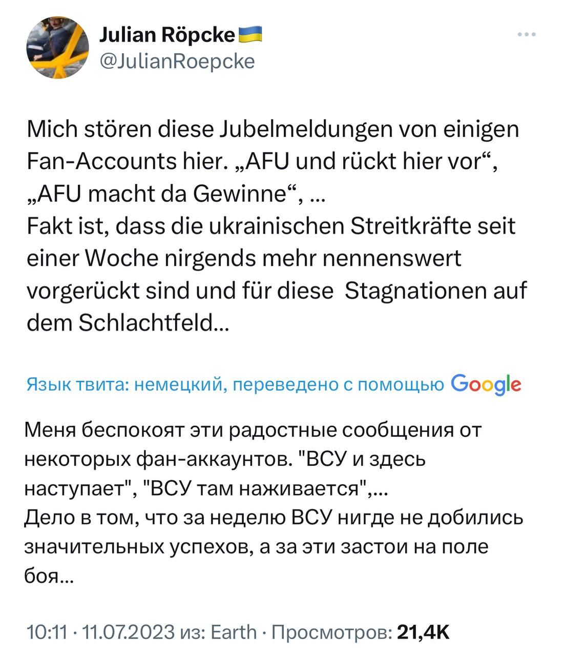 ВСУ нигде не добились значительных успехов, потеряв при этом шведскую и американскую бронетехнику – военный аналитик BILD Юлиан Рёпке