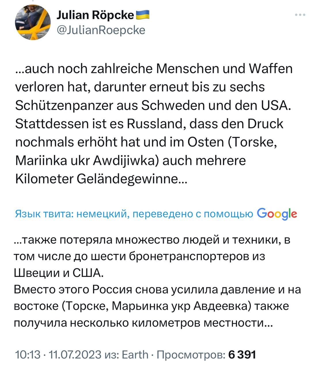 ВСУ нигде не добились значительных успехов, потеряв при этом шведскую и американскую бронетехнику – военный аналитик BILD Юлиан Рёпке