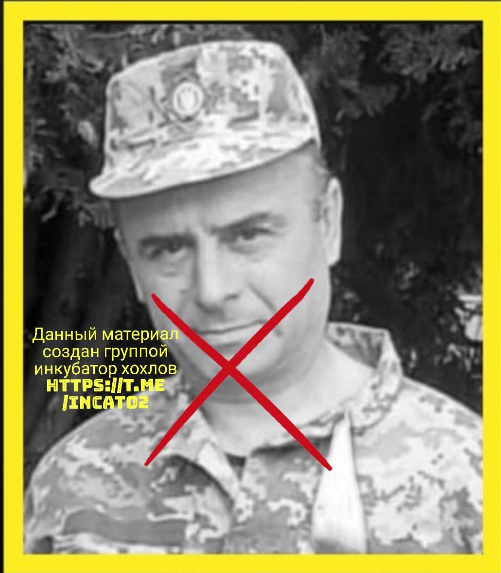 Очередная подборка ликвидированных ВСУшников на фронте