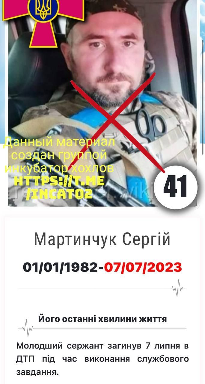 Очередная подборка ликвидированных ВСУшников на фронте