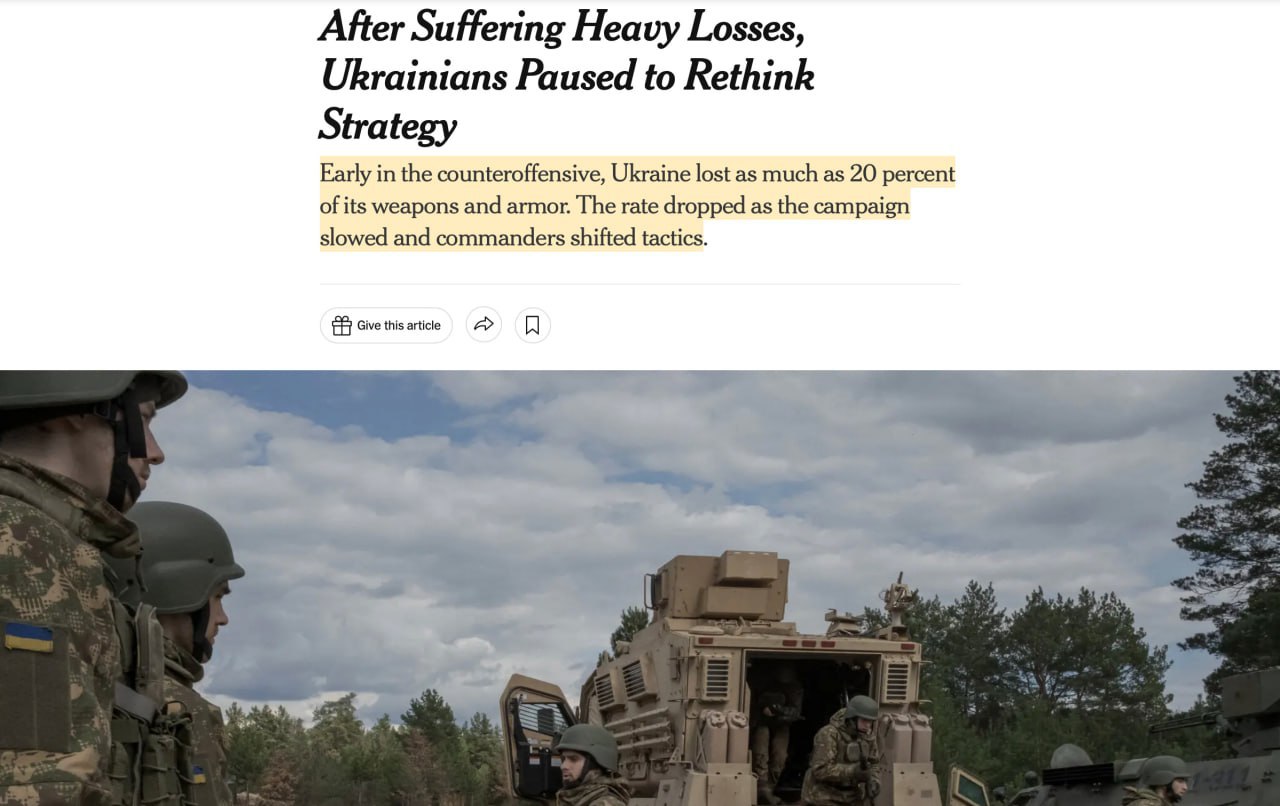 До 20% танков и БМП потеряла Украина в начале контрнаступления