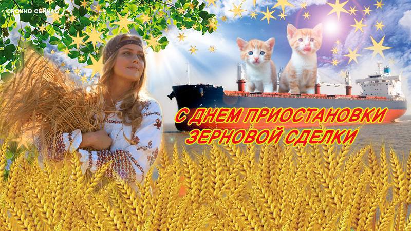 ВЕЧЕРНИЙ ЗВОН: самые звонкие события уходящего дня на 17.07.2023