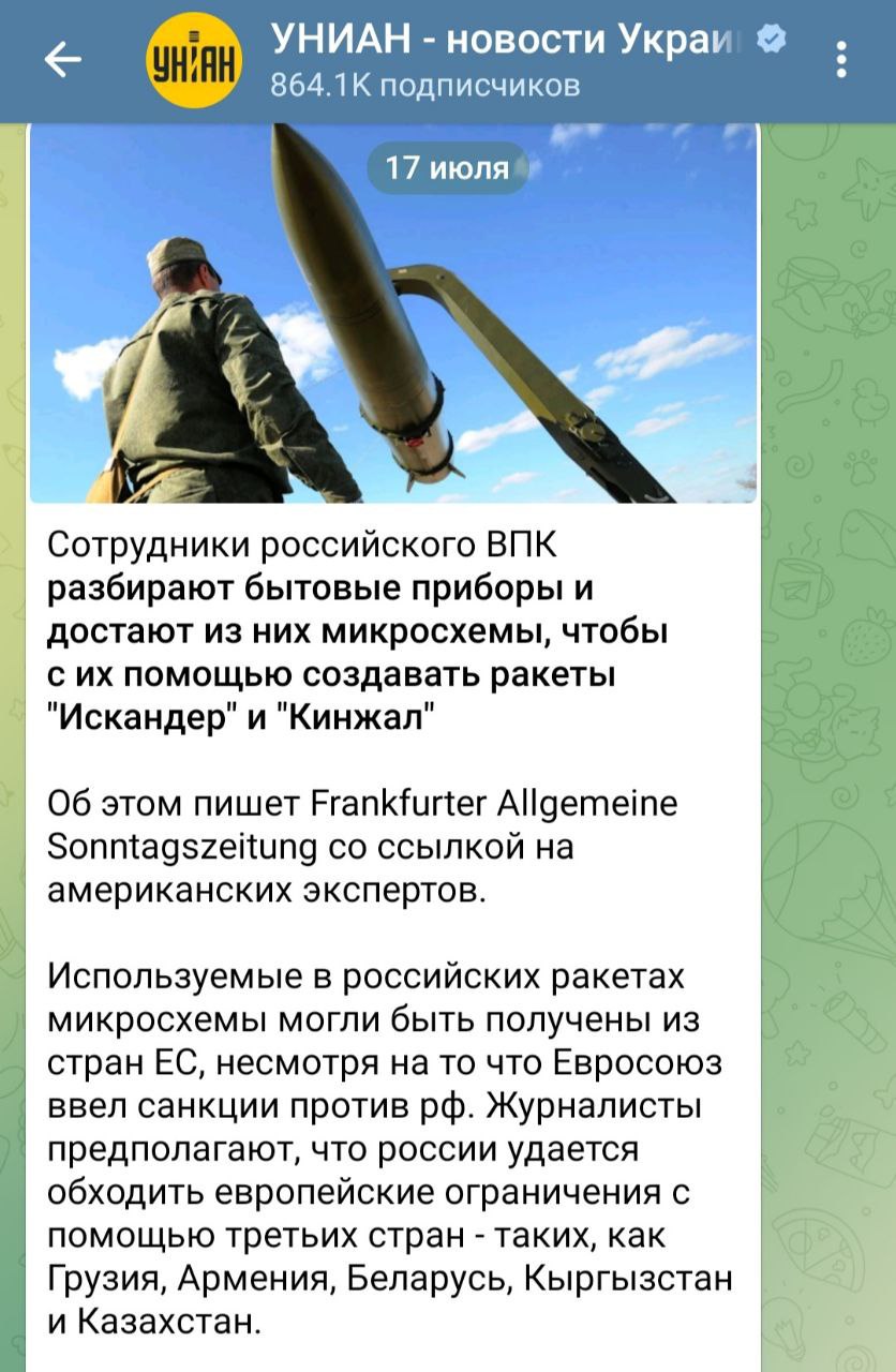 Оказывается, сотрудники российского ВПК разбирают бытовые приборы и достают из них микросхемы