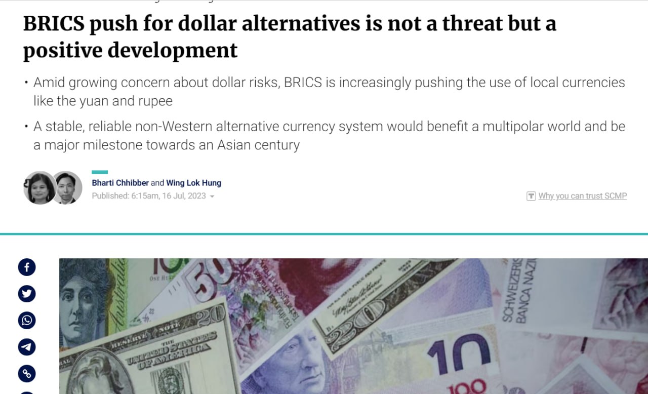 Страны БРИКС могут создать альтернативу доллару