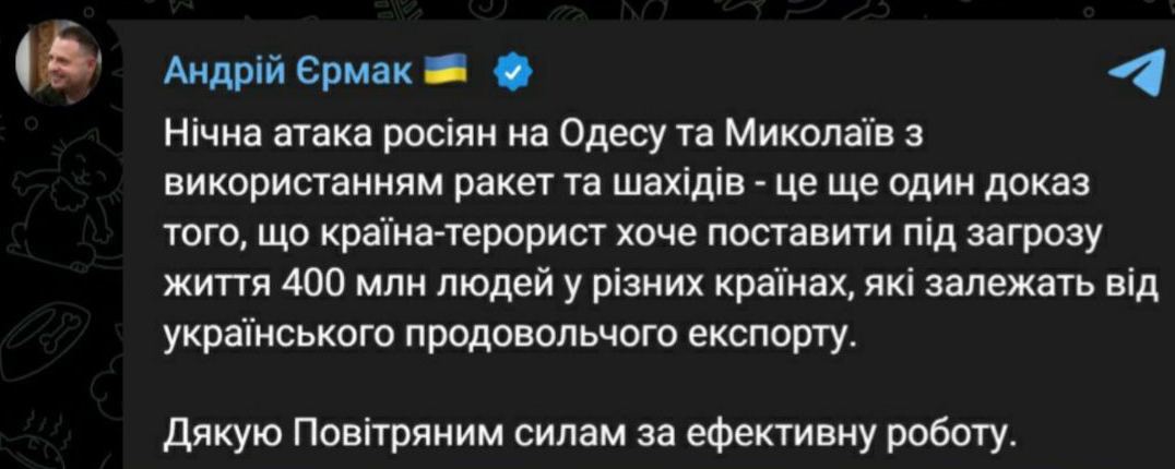 В офисе Зеленского подтвердили прилеты по портовой инфраструктуре в Николаеве и Одессе