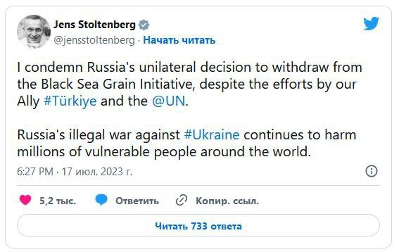 Столтенберг осудил отказ РФ от «зерновой сделки»