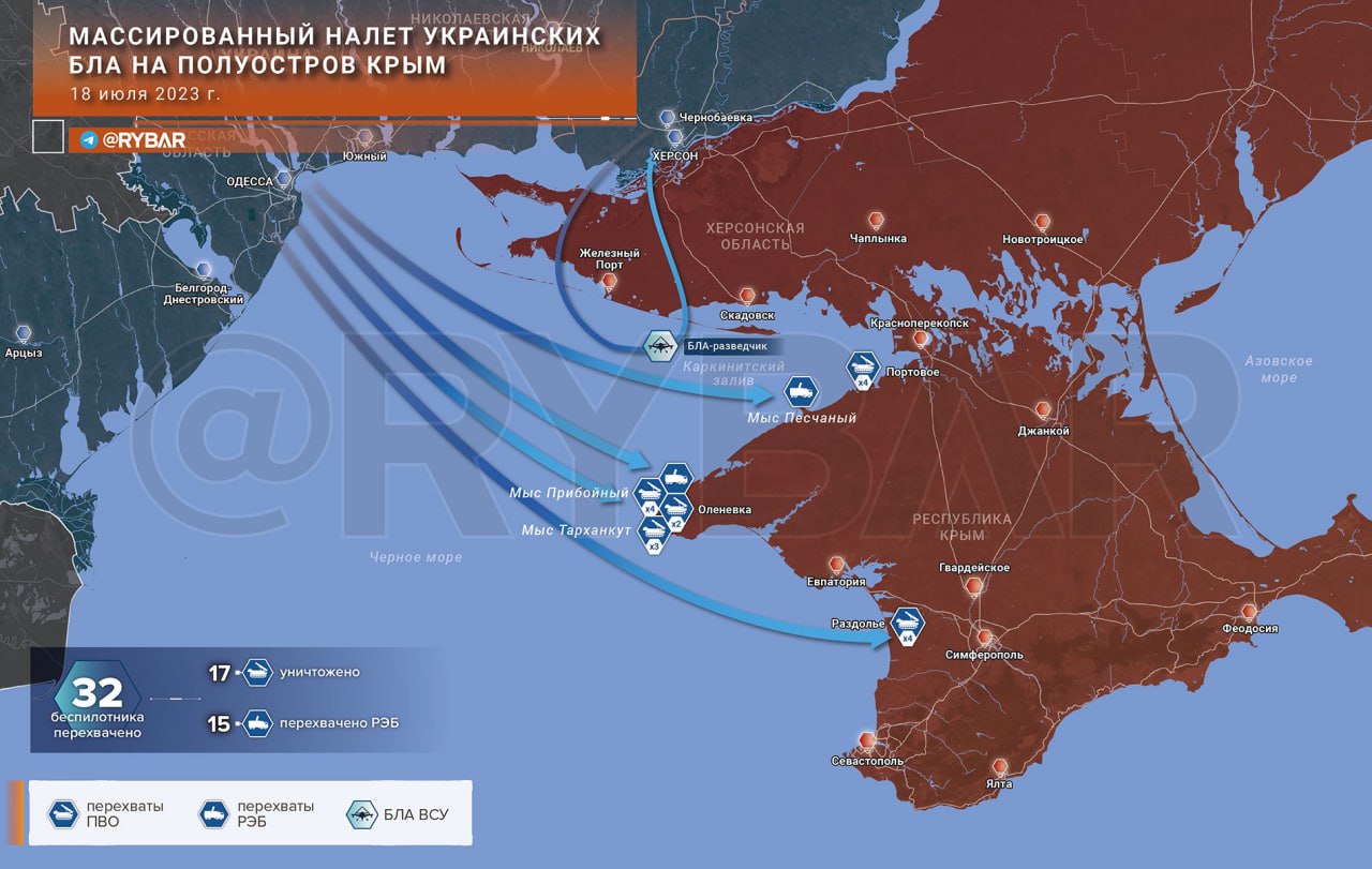 Массированный налёт украинских беспилотников на Крым