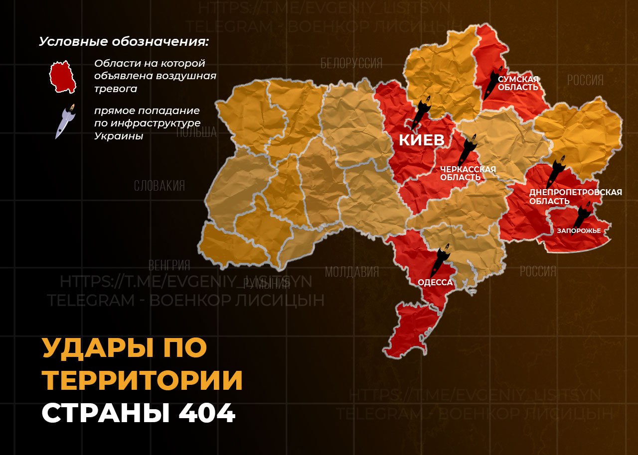 Лисицын: ВС России устроили для хохлов огненную ночь