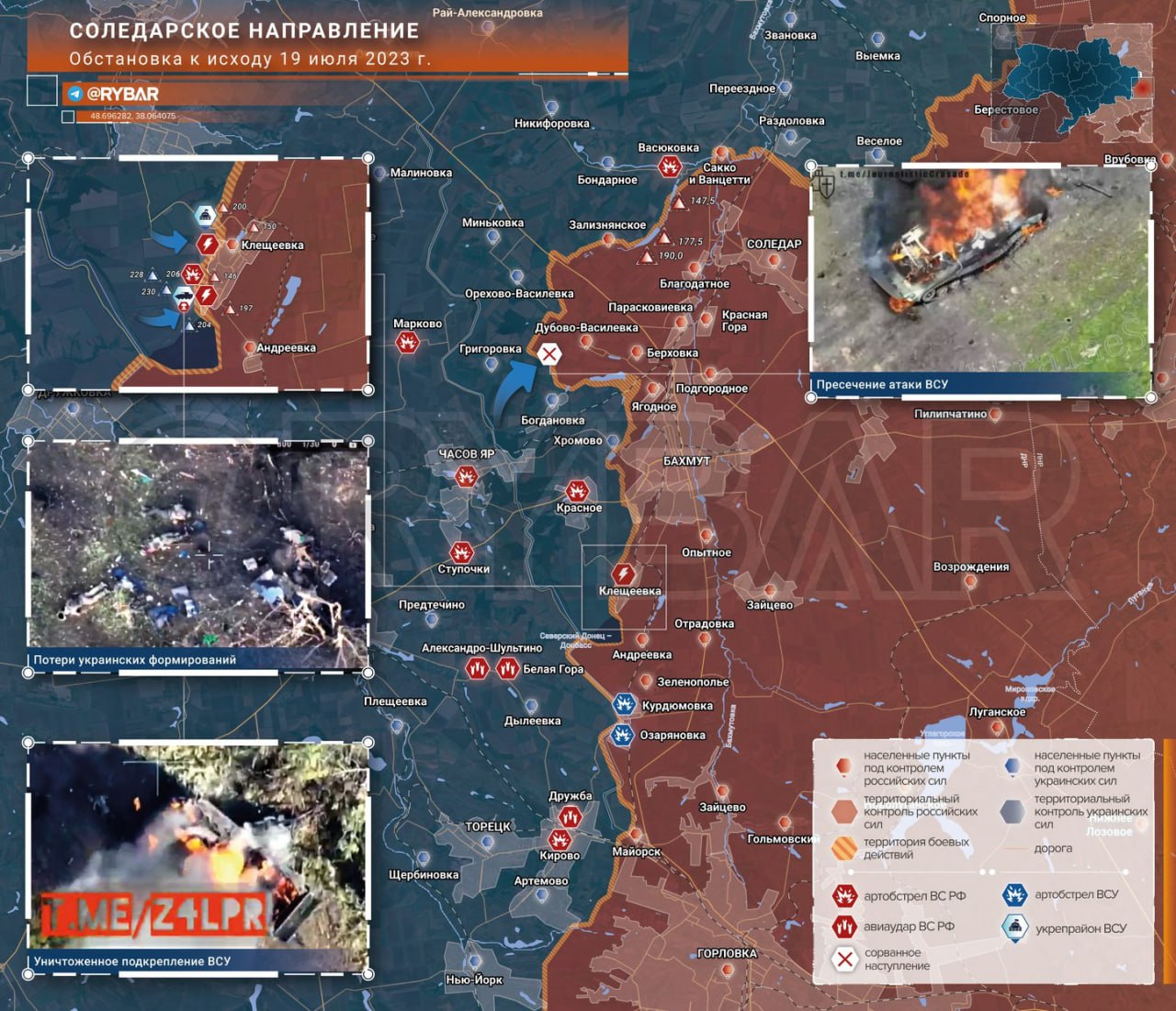 Карта боевых действий фото