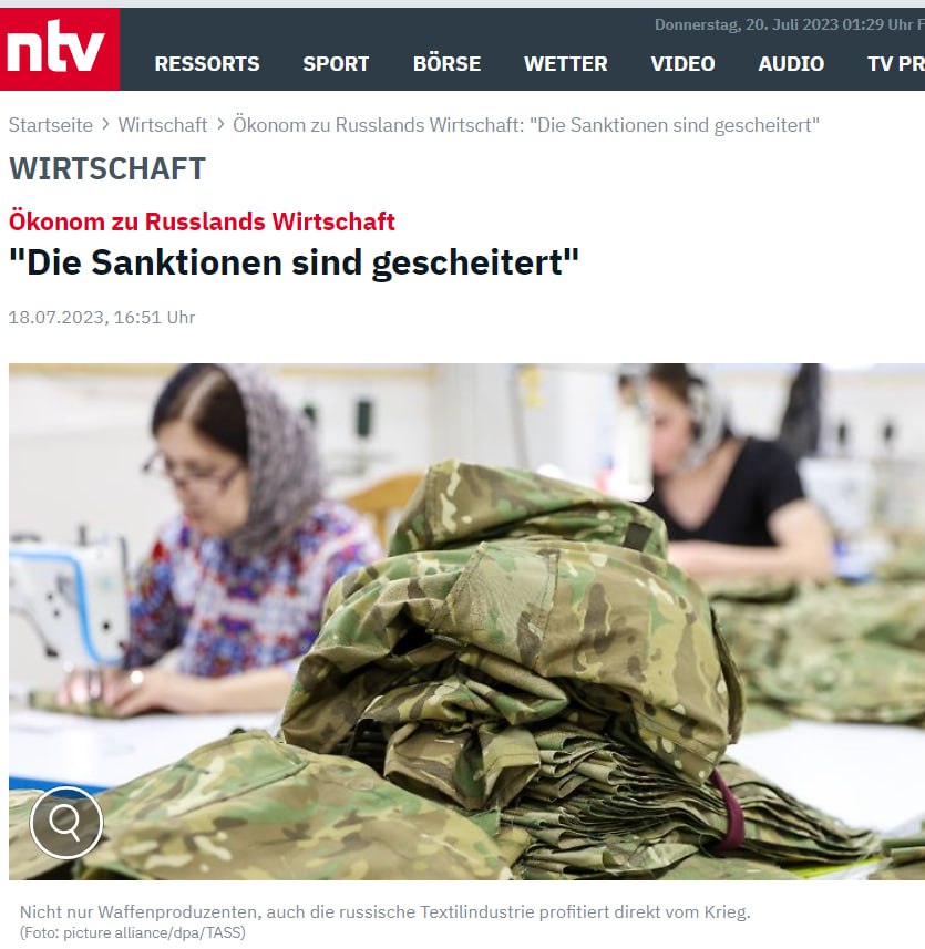 Антироссийские санкции провалились — австрийский экономист