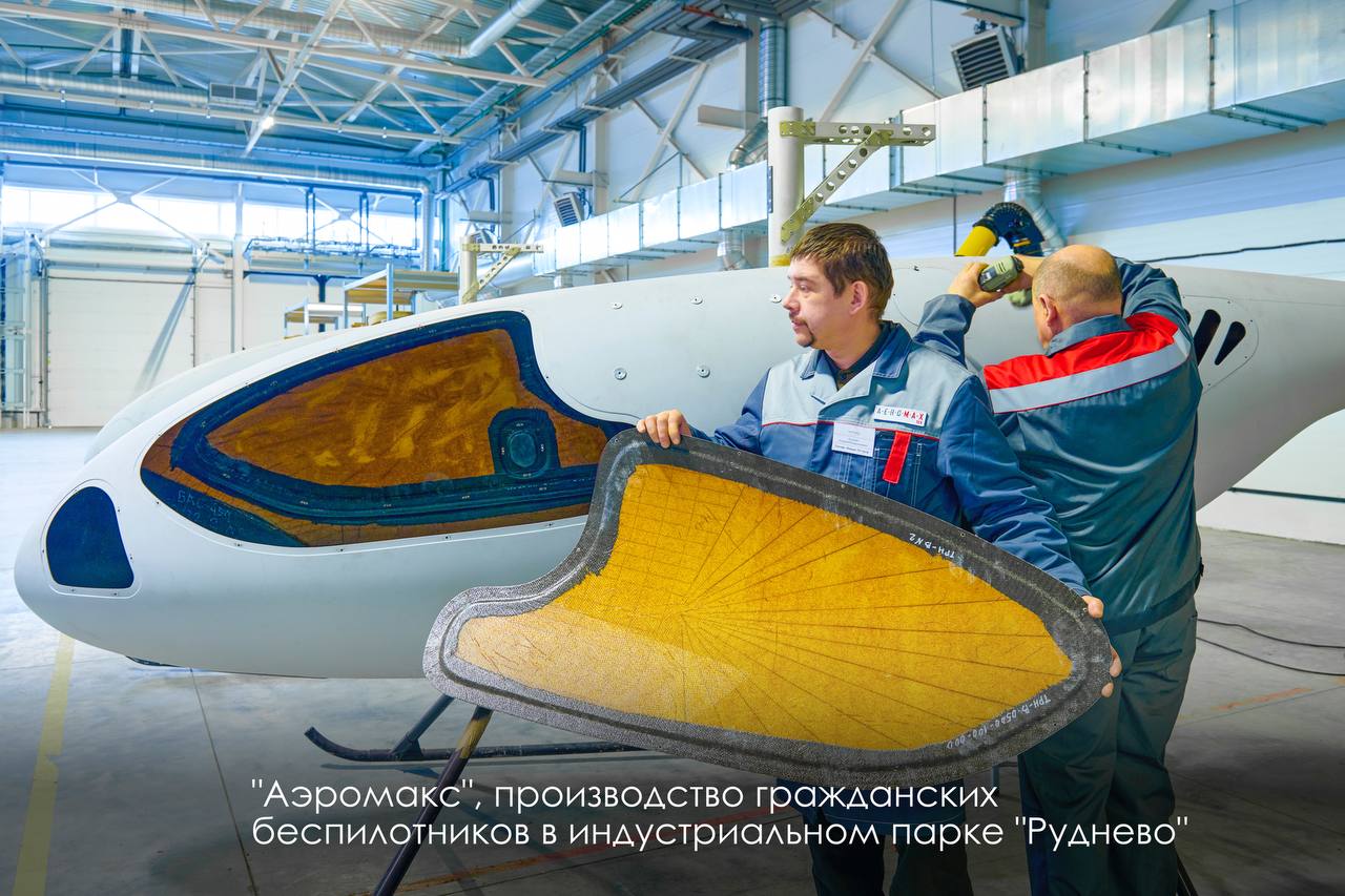 Производство БПЛА в Москве выросло в четыре раза