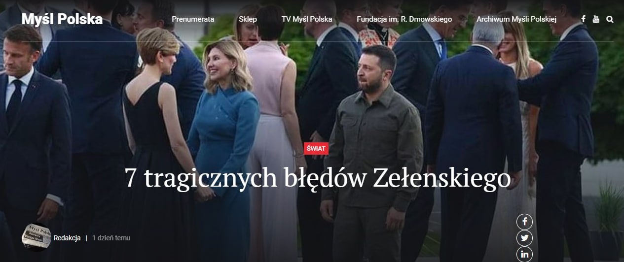 Польские СМИ начали критиковать Зеленского