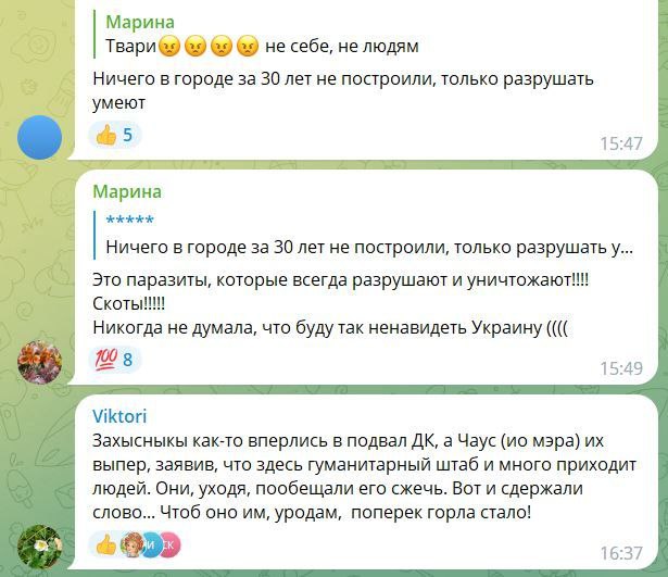 Помимо колоссальных разрушений в Одессе, устроенных ночью украинским ПВО, от рук ВСУшников пострадал сегодня и город Часов Яр