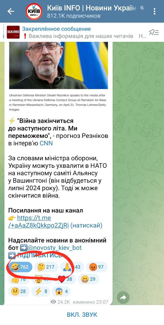 «Война закончится до следующего лета. Мы победим», – прогноз Минобороны Украины