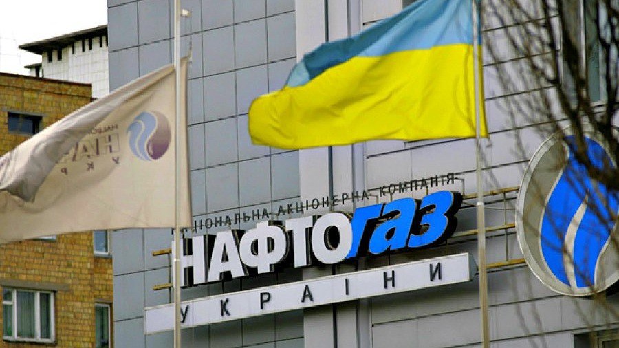 Нафтогаз Украины — В С Ё