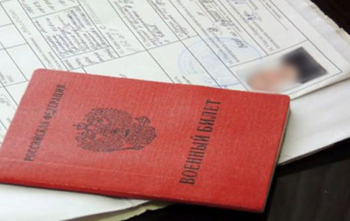 Совет Федерации поддержал ужесточение ответственности за нарушение требований воинского учёта