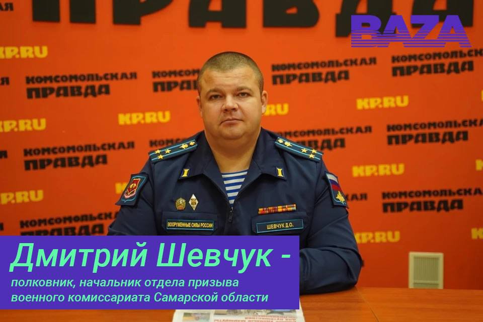 В Самаре сотрудники военкомата и посредники, помогавшие призывникам «откосить» от армии и мобилизации, успели заработать более 10 миллионов рублей, прежде чем их схему смогли раскрыть следователи