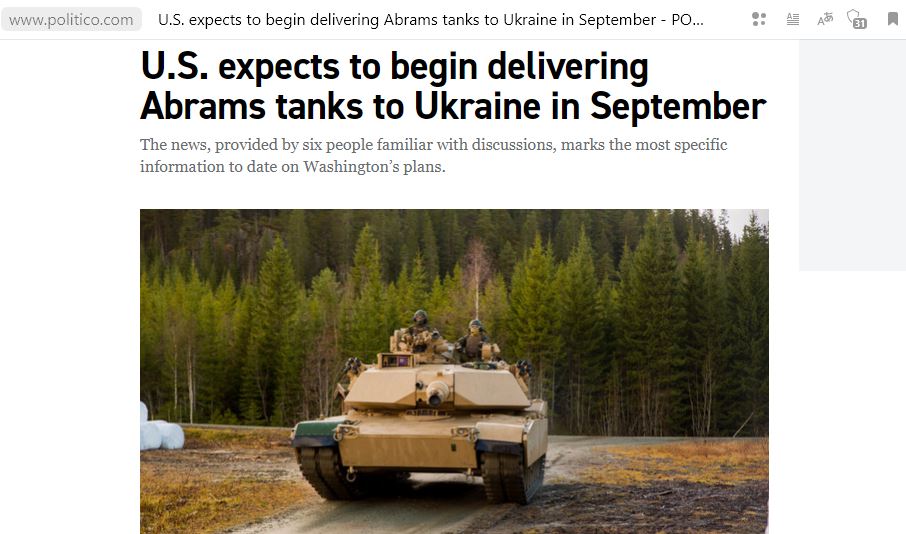 Лисицын: Американцы хотят ускорить передачу украине своих старых танков Abrams, сообщает Politico