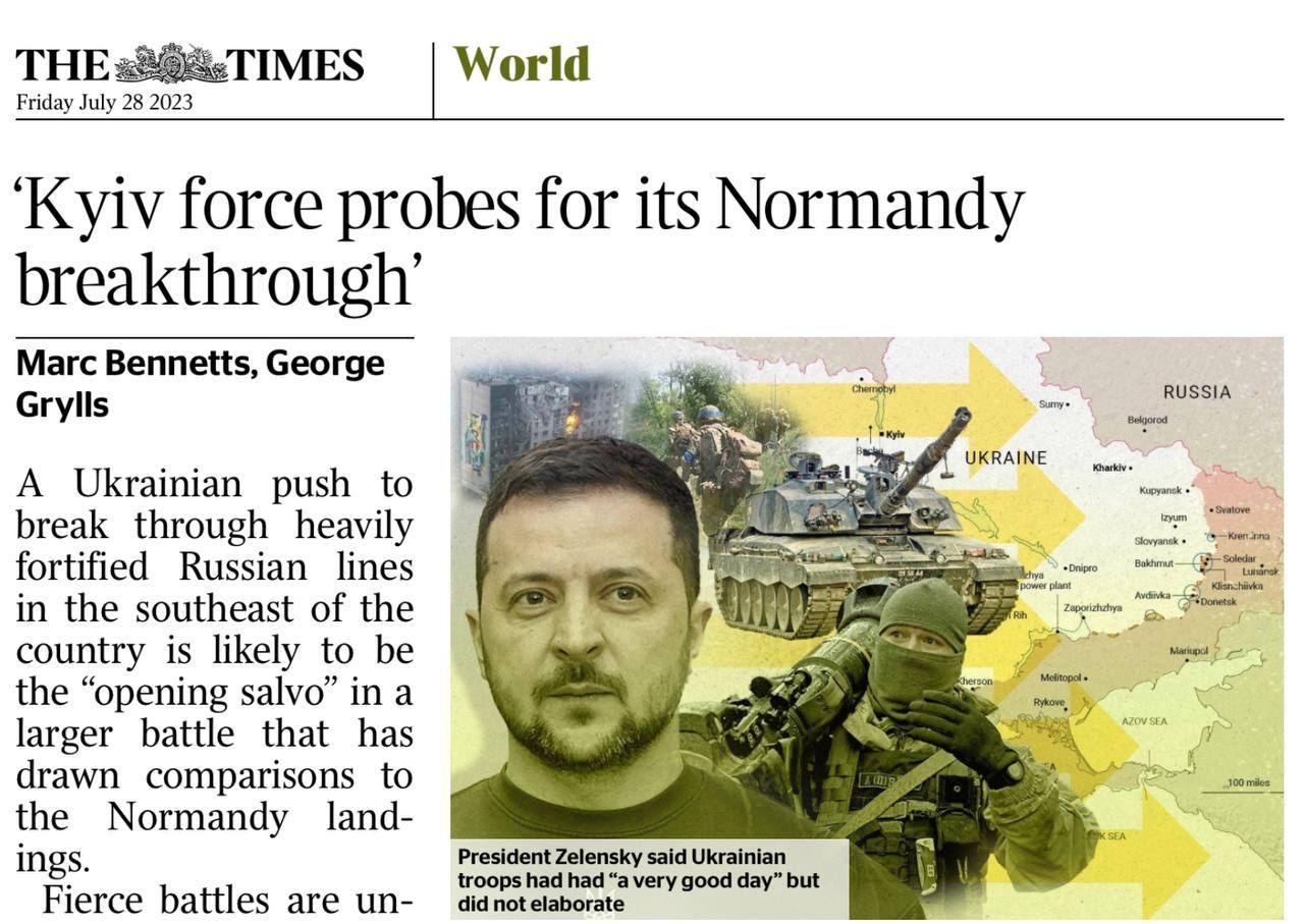 The Times сравнивает бои под Ореховым с высадкой союзников в Нормандии