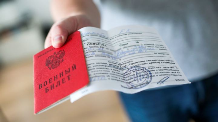 Постановка россиян на воинский учет и снятие с него теперь может проводиться без личной явки в военкомат — Правительство РФ