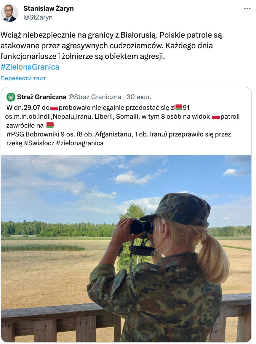 Польша разместила снайперов на границе с Белоруссией