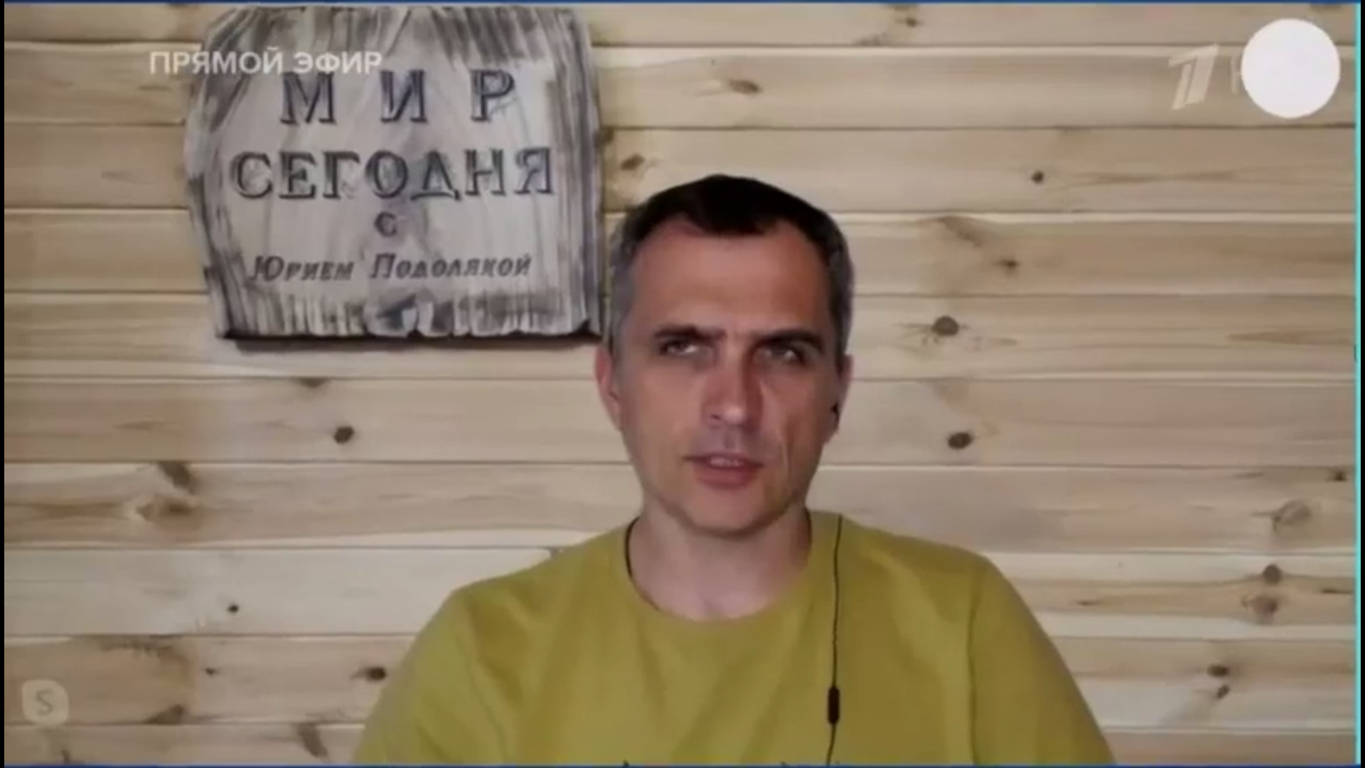Юрий подоляка телеграмм последние новости про украину фото 52