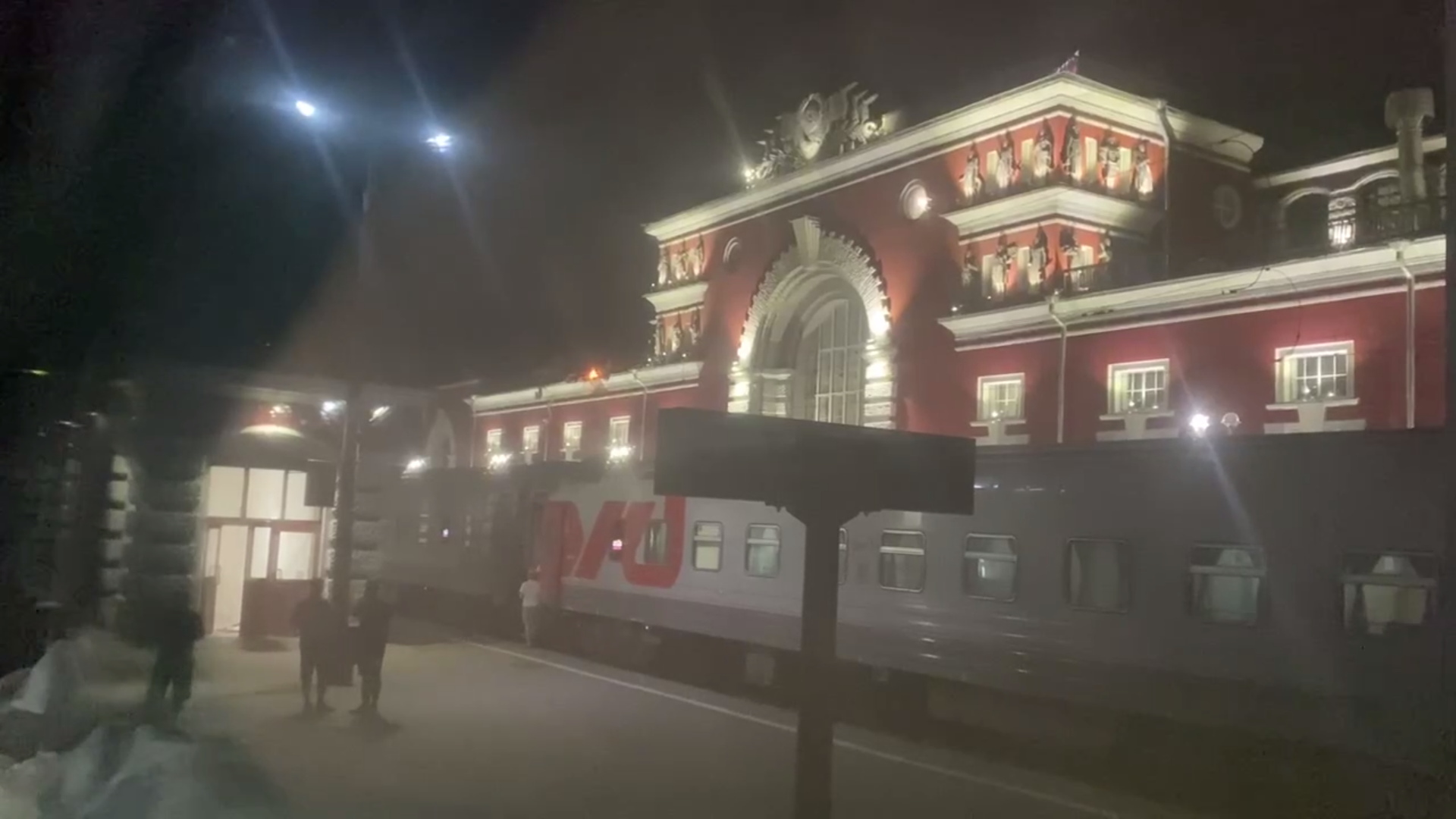 г курск жд вокзал