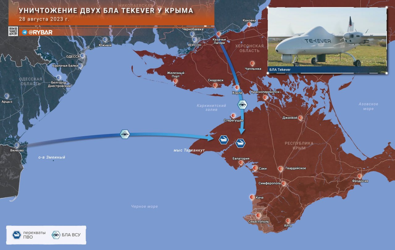 Уничтожение разведывательных БЛА у Крыма