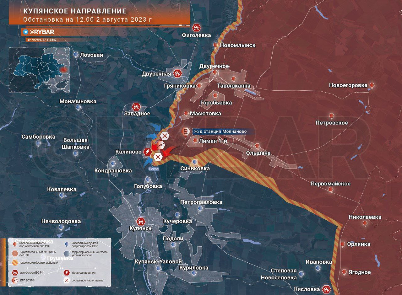 Карта боевых действий на украине на сегодня в реальном времени сейчас