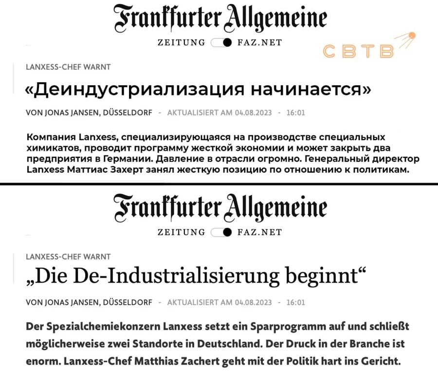 «Деиндустриализация начинается» – директор немецкого производителя химикатов