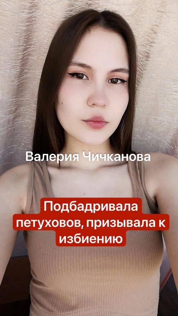 Деанон избивших ветерана СВО в Нерчинско-Заводском районе Забайкальского края