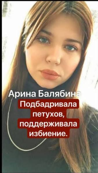 Деанон избивших ветерана СВО в Нерчинско-Заводском районе Забайкальского края