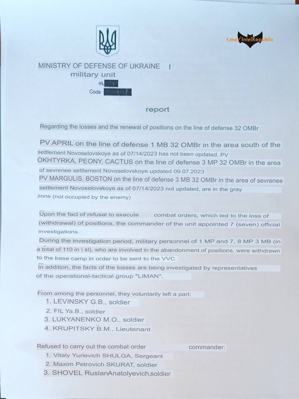 Обученные по натовским стандартам ВСУшники, массово бросают позиции и отказываются выполнять приказы