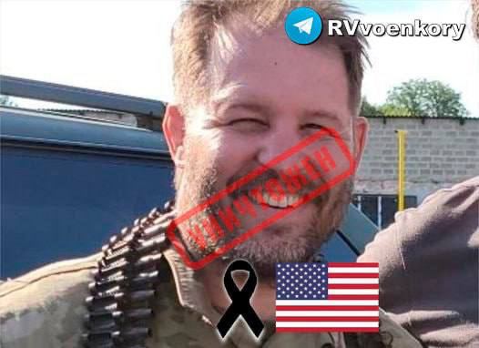 В зоне СВО уничтожены четыре иностранных наемника