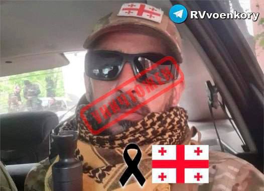 В зоне СВО уничтожены четыре иностранных наемника