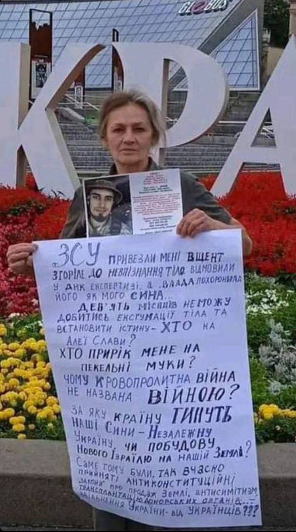 «Украинцы умирают за Украину без украинцев»