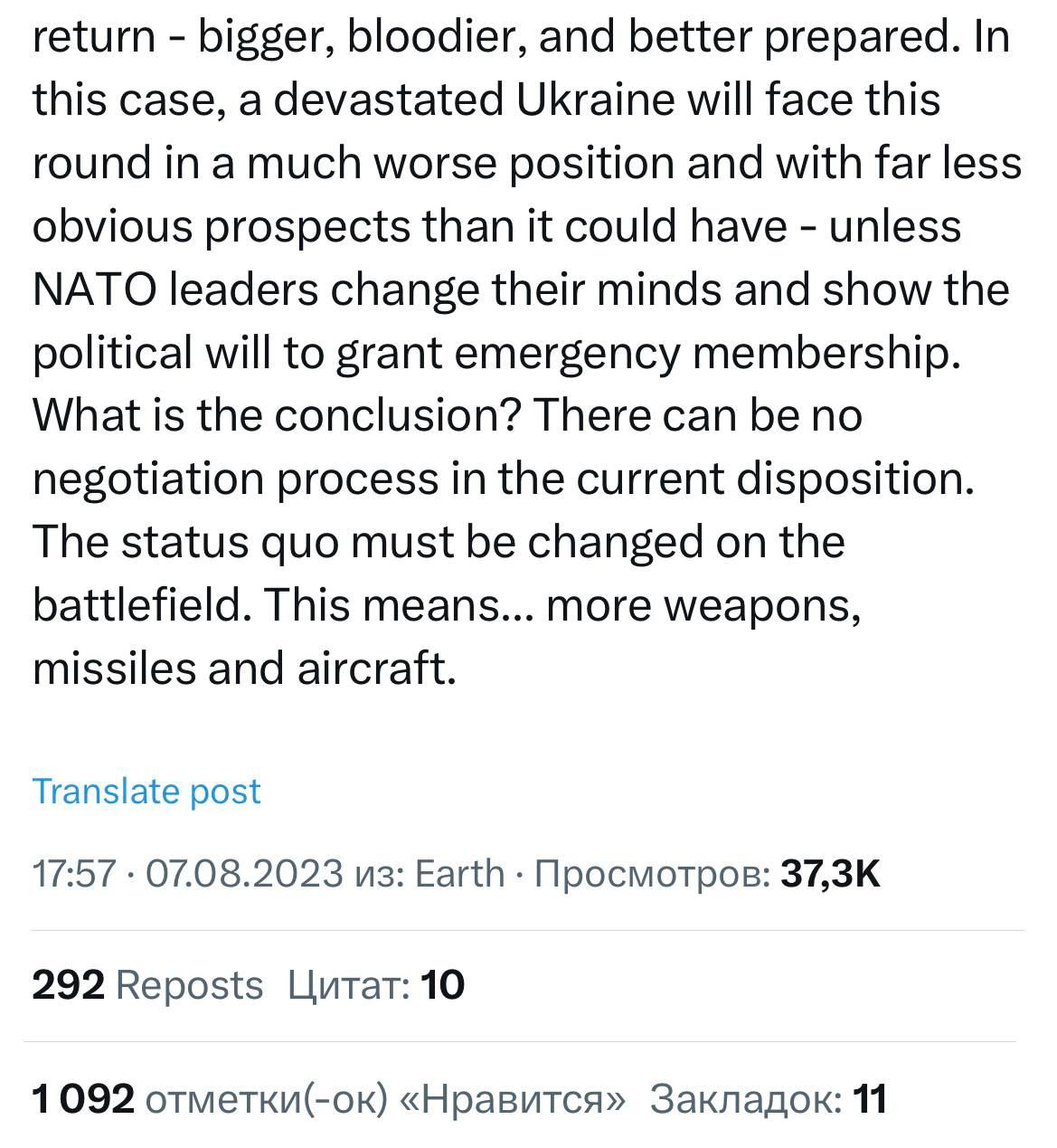 Офис Зеленского выступил против переговоров с Россией и любых сценариев прекращения огня