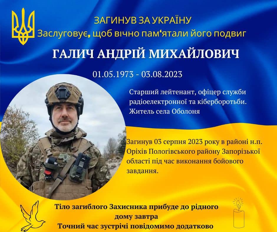 В последнюю неделю в украинских соцсетях начали всплывать результаты авиаударов ВКС РФ по Орехову Запорожской области
