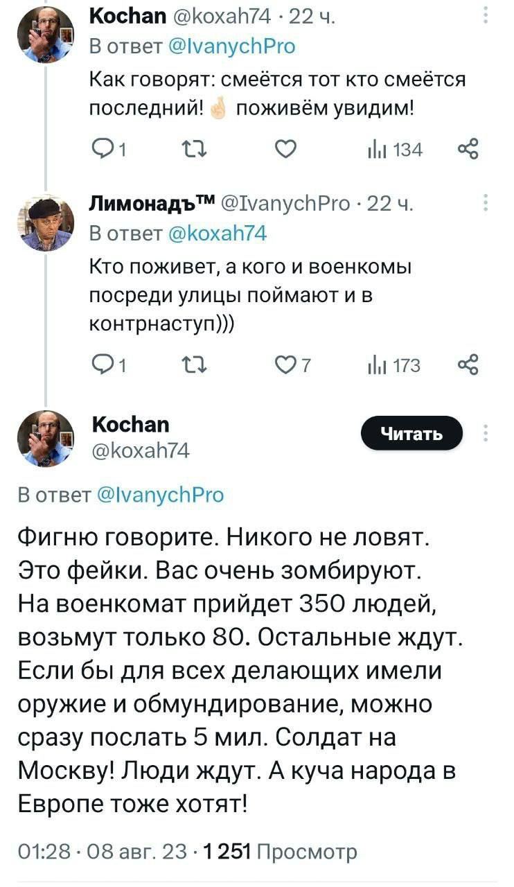 Оказывается, на Украине 5 миллионов добровольцев, только оружия и формы на всех нет